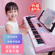 酷火電子琴兒童6-12歲鋼琴兒童玩具3-6歲女孩生日禮物小孩4歲四女童