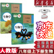 【新華書(shū)店正版包郵】適用2025新版八年級(jí)生物學(xué)上下冊(cè)人教版 初中課本教材教科書(shū) 初二上下冊(cè)生物8年級(jí) 人民教育出版 八生物