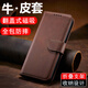Suoaige 蘋果16手機殼蘋果16pro保護套iphone16ProMax全包16plus高端防摔真皮商務(wù)翻蓋式磁吸保護殼男女款 【棕色】磁吸翻蓋-精選好皮 蘋果16Pro
