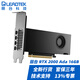 麗臺（LEADTEK）RTX Pro/Ada系列 400/1000/2000/4000/4500/5000 SFF專(zhuān)業(yè)顯卡繪圖建模渲染AI計算多屏NVIDIA顯卡 【全新工包】RTX 2000 Ada