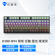 機(jī)械師（MACHENIKE）K500 有線機(jī)械鍵盤 游戲鍵盤 筆記本電腦臺式機(jī)鍵盤 94鍵帽 紅軸 RGB PBT 漸變灰