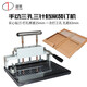道頓（DOCON） DC-1003DA 電動(dòng)三孔干部人事檔案卷宗資料票據(jù) 83mm孔距全自動(dòng)辦公文件穿線打孔線式裝訂機(jī) 1013手動(dòng)三孔針式250頁(yè)打孔機(jī)
