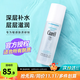 珂潤（Curel）爽膚水潤浸保濕化妝水溫和不刺激敏感肌男女可用柔膚水520禮物 3號滋潤型150ml