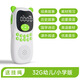 信博士?jī)和适聶C(jī)國(guó)學(xué)機(jī)名著經(jīng)典6-16歲初中小學(xué)生早教聽(tīng)書(shū)機(jī)神器睡前聽(tīng) 綠色32g內(nèi)容（小學(xué)生版本）