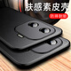 毅美 適用iqooz9turbo手機(jī)殼vivo iqoo z9膚感素皮ipooz9愛酷iq皮套iqz9保護(hù)vivoz9磁吸ioqq薄長續(xù)航版 【經(jīng)典款】硯黑 iQOO Z9/Z9Turbo