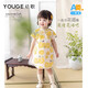 幼歌（YOUGE）嬰幼兒夏季新款新中式碎花連衣裙輕薄透氣兒童網(wǎng)紗裙子 向日葵 110 cm