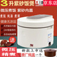 三源紫砂電飯煲無(wú)涂層3升大容量多功能全自動(dòng)煮飯煲仔飯煲湯稀飯預約 3升觸屏雙蓋紫砂飯煲多用鍋 3L