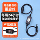 華顧家用路由器定時(shí)重啟器控制器72小時(shí)自動(dòng)斷電重啟器光貓WIFI開關(guān)復(fù)位電源重啟線連接線 24小時(shí)自動(dòng)重啟【黑色/兩條】