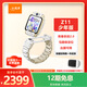 小天才電話手表旗艦Z11少年版霧凇白【新品】樓層定位升級出國可用學生兒童視頻雙攝定位男女禮物