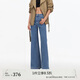 VEROMODA 【超模褲】牛仔褲2025夏季新款復(fù)古高腰顯瘦百搭神褲325332003