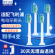 玄艾佳（Xuan Ai Jia）適配飛利浦電動(dòng)牙刷頭HX3/6/9系列HX5181/HX5171通用替換成人牙刷頭 4支 HX6011【標(biāo)準(zhǔn)清潔】
