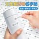 【開(kāi)學(xué)必備】六品書(shū)院幼兒園姓名貼一年級寶寶定制名字貼防水防撕小學(xué)生入園用品兒童標簽貼120枚 楷體透明款