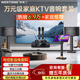 威斯?。╓ESTDING）【國家補貼】108家庭ktv音響套裝唱歌全套設備點(diǎn)歌機專(zhuān)業(yè)卡拉ok家用客廳音箱 108專(zhuān)業(yè)三分頻+381+K15+312-500G