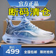 斷碼男鞋秋冬季全掌氣墊跑步鞋減震增高運動(dòng)鞋透氣初中生老爹鞋子 N22天藍 【皮面】 42