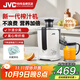 JVC 【日本百年品牌補貼15%】榨汁機汁渣分離全自動小型家用多功能炸水果蔬菜汁鮮榨原汁機2025新款 【25年新款】纖維原汁機