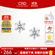 CRD克徠帝【現貨閃發(fā)】六爪鉆石耳釘傳承系列經(jīng)典耳飾送女友禮物 【E00398E-0】單只-共約7分-硅膠耳堵