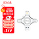 iDiskk64GB MFi認證四合一手機U盤(pán)type-c電腦直連存儲大容量適用華為安卓蘋(píng)果15iPhone16照片備份優(yōu)盤(pán)