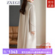 ZXEGI高檔手女士外套2025年新款雙面羊絨大衣女長(cháng)款氣質(zhì)過(guò)膝毛呢大 衣 灰米色 S