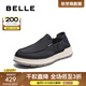 百麗（Belle）透氣休閑布鞋男鞋2025新款商場(chǎng)同款一腳蹬懶人鞋D1N02BM5 藍色 40 (250mm)