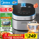 美的（Midea）電飯煲4L電飯鍋抗菌青瓷內膽特色鹵燉一鍵柴火飯多功能微壓家用3-4人智能預約MB-4E86 