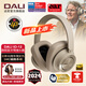 達尼（DALI） IO-12丹麥旗艦耳機 io12頭戴式藍牙主動(dòng)降噪耳麥 電影游戲高保真 摩卡灰色 IO-12（40周年限定色）