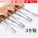 京橘 不銹鋼加厚小冰夾 帶齒小夾子 花邊防滑冰夾 食物 蔬菜 點(diǎn)心夾子 不銹鋼指印冰夾3只裝