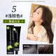 歐萊雅（LOREAL）伊諾雅染發(fā)膏黑發(fā)植物染發(fā)劑無氨染發(fā)霜遮蓋白發(fā)染膏黑茶色 5咖啡棕（淺棕色）