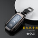 馬洛克2026款第九代豐田凱美瑞車(chē)鑰匙套高級9代專(zhuān)用八代25男士汽車(chē)扣殼 B款太空灰+扣子（24-26款專(zhuān)用）