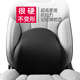 CERLY硬腰靠久坐腰部支撐記憶棉汽車(chē)靠墊車(chē)載腰墊辦公室腰突勞損靠背枕 37cm高硬腰靠 黑色 1個(gè)