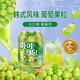 愛(ài)粒滿(mǎn)葡萄果粒果汁25%果汁含量添加果粒果肉韓式水晶葡萄果汁飲料飲品 果粒葡萄238ML*10瓶整箱裝