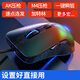 銀雕吃雞cf鼠標G502有線宏槍戰(zhàn)游戲煉獄瞬狙壓槍電競鼠標編程自定義機械鼠標usp紅絕地求生自動連點 磨砂黑-cf硬件宏-壓槍版 標配