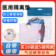 眾碩醫(yī)療氣切綁帶紗布V型氣管切開口醫(yī)用護(hù)理隔離墊有帶子純棉剪口帶繩子 灰色綁帶【20袋送5袋 共50片】