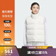 阿迪達斯 （adidas）【滔搏運動(dòng)】女子W HELIONIC VEST保暖運動(dòng)休閑600蓬羽絨馬甲 KQ5533 M