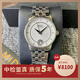 美度（MIDO）【二手99新】美度女表貝倫賽麗系列自動(dòng)機械女士腕表日期顯示瑞士原裝進(jìn)口正品節日生日禮物奢侈品名表 【33MM】M007.207.11.036.00 99新