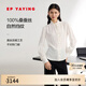 EP雅瑩女裝 真絲肌理感壓褶荷葉邊盤(pán)扣白襯衫 商場(chǎng)同款2202A 白色 M