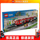 樂(lè )高（LEGO）60423 都市有軌電車(chē) 城市系列男女孩創(chuàng  )意拼搭積木玩具生日禮物