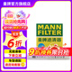 曼牌（MANNFILTER）CUK22032M/CUK22076空調濾芯適用雷克薩斯RX/ES凱美瑞CHR雷凌非E+