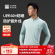 必邁（bmai）跑步魔方透濕長(cháng)袖運動(dòng)T恤男速干排濕秋冬防風(fēng)保暖上衣男