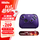 八位堂（8BitDo）獵戶(hù)座二代游戲手柄TMR搖桿雙切扳機三模PC電腦Steam安卓怪物獵人荒野 雙影奇境 絲之歌 黑神話(huà)