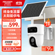 ?？低曁?yáng)能戶(hù)外攝像頭4g終身免流量免插電 AOV AI檢測手機遠程監控360度無(wú)死角全景夜視雙向語(yǔ)音對講T4 800萬(wàn)雙攝|0°以上使用 標準版（送內存卡）