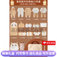DOMIAMIAKIDS初生嬰兒禮盒套裝新生兒衣服剛出生寶寶見(jiàn)面禮物用品大全送禮 喜笑顏開(kāi)四季咖-27件[密碼手提 59cm 59cm(適合0-3個(gè)月)新生禮/