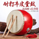 樂兒音實(shí)木堂鼓大鼓小鼓鑼鼓打鼓牛皮鼓戰(zhàn)鼓兒童鼓民族打擊樂器教學(xué)樂器 紅鼓(送鼓棒+背帶) 9寸PVC鼓身 6-12歲兒童用