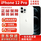 Apple iPhone12Pro 國行正品雙卡雙待5G全網(wǎng)通 蘋(píng)果12pro 二手手機 銀色 256G【更換品牌電池100% 95新優(yōu)選靚機】