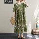 零點(diǎn)螞蟻胖人大碼女裝夏季洋氣時(shí)尚印花棉麻連衣裙加肥加大遮肚子休閑長(cháng)裙 綠色 均碼【130-200斤】