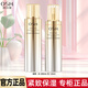 歐詩(shī)漫（OSM）護膚品套裝金致煥妍水乳禮盒緊致抗皺補水保濕護膚品全套大牌正品 2件套：水+乳