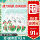 碧浪除菌洗衣液自然清香2kg*4瓶實(shí)惠大容量