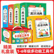 小學(xué)生多功能工具書 彩圖版禮盒全5冊 小學(xué)生多功能成語詞典英漢詞語積累大全現(xiàn)代漢語字典必備工具書系列