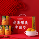美希恩黃桃罐頭整箱12罐裝X425克安徽碭山特產(chǎn)新鮮糖水水果 禮盒裝【425g*6罐】