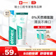 ELMEX艾美適抗敏感牙膏進(jìn)口專(zhuān)效護(hù)齦舒緩牙齒敏感清新口氣修護(hù)牙釉質(zhì)