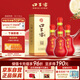 口子窖 二十年型 兼香型白酒 41度 500ml*4瓶 整箱裝 高端白酒 中秋送禮